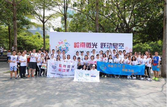 深圳聯(lián)代義工隊積極參加關(guān)愛自閉癥兒童義工活動 星星學(xué)堂之——嶺南微光?躍動星空