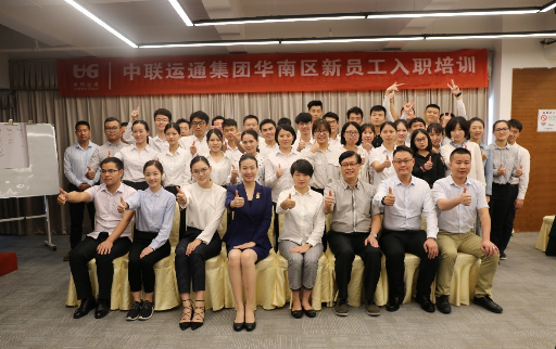 集團(tuán)組織開(kāi)展2018年(華南地區(qū))第一期新員工培訓(xùn)
